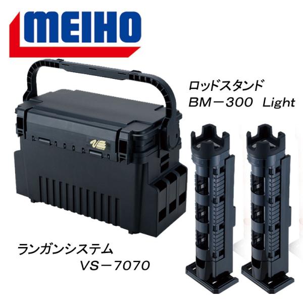 釣り セット バッグ vs-7070の人気商品・通販・価格比較 - 価格.com 釣り セット バッグ vs-7070の人気商品・通販・価格比較 - 価格.com