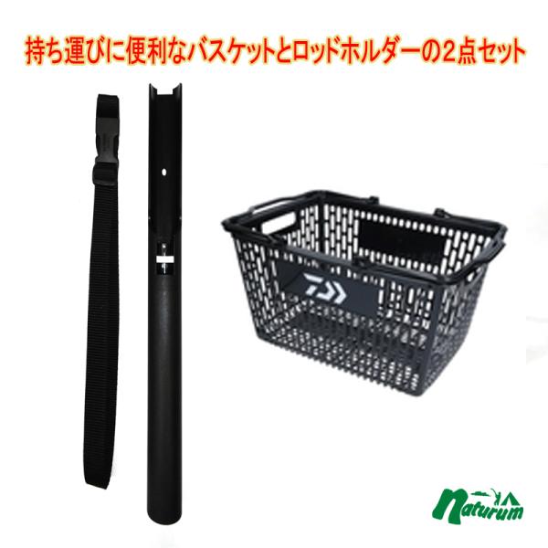 ダイワ ロッドホルダー 釣り用バッグ ケースの人気商品 通販 価格比較 価格 Com