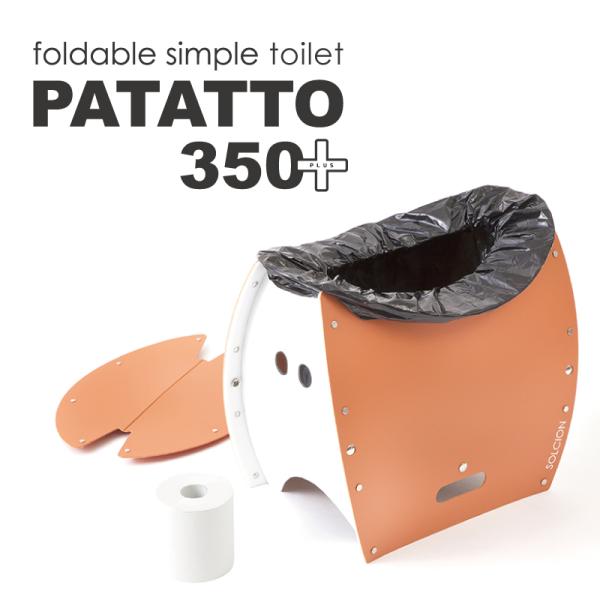 簡易トイレ PATATTOの人気商品・通販・価格比較 - 価格.com 簡易トイレ PATATTOの人気商品・通販・価格比較 - 価格.com