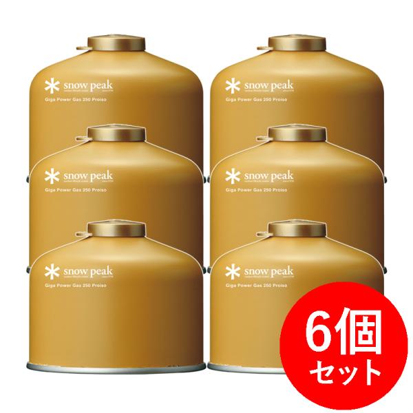 snow peak（スノーピーク） ガス燃料 ギガパワーガス250プロイソ×6 6点