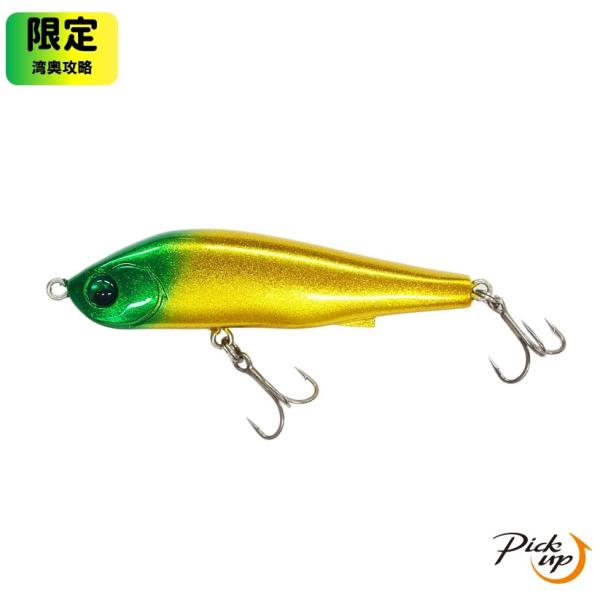 5/5は全品+P5% シーバス用ルアー ピックアップ ワスプスラローム 80S