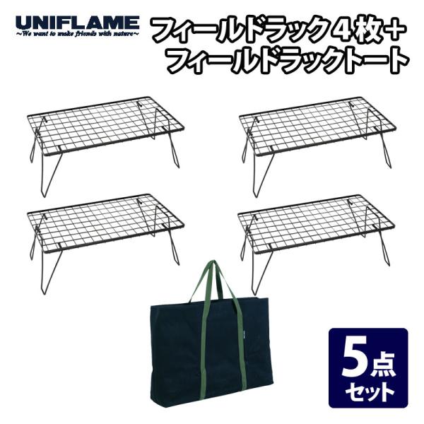 ■ジャンル:アウトドアテーブル・チェア・スタンド/アウトドアスタンド/ツーバーナー・マルチスタンド ■メーカー: ユニフレーム(UNIFLAME) 【特集区分】●敬老の日おすすめアイテム●バレンタインおすすめ商品●父の日おすすめアイテム●ソ...