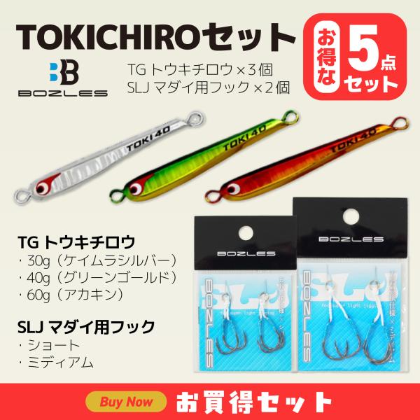 6/19-21は全品+P5% ジギング・タコベイト ボーズレス TGトウキチロウ