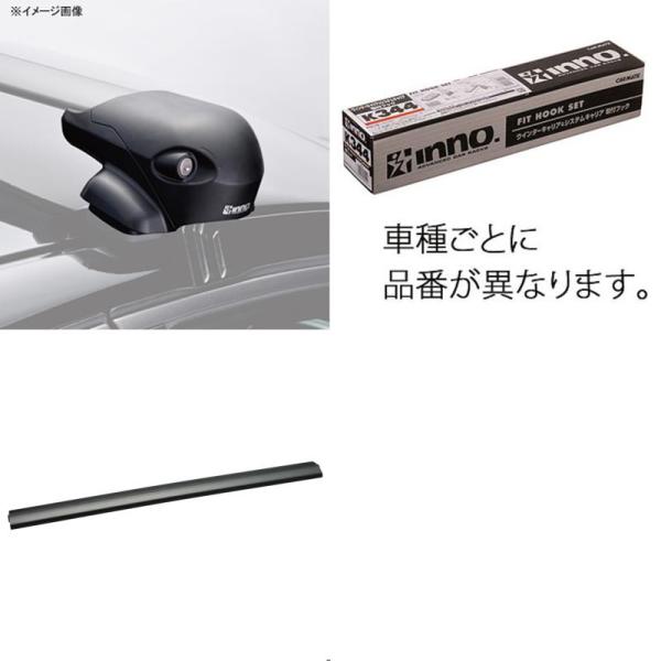 1/15まで全品+P5% イノー BMW 1シリーズ 5ドア(7K/7L/7M系)用 エアロベース(フラッシュ)セット