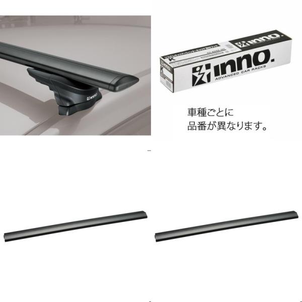 1/1は全品+P5%  イノー レクサス NX用(R3.11〜) エアロベース(スルー短)セット