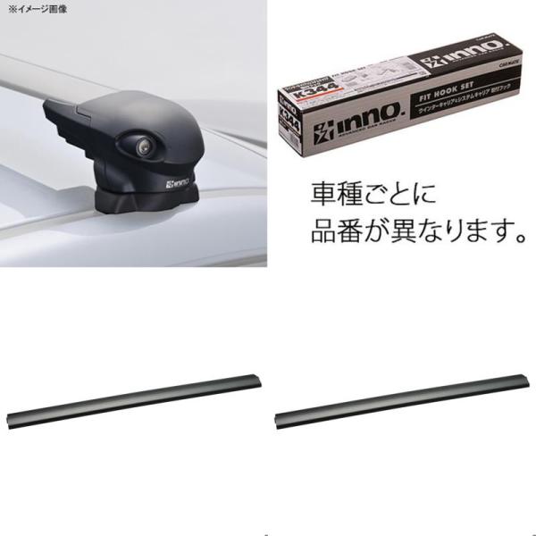 1/15まで全品+P5% イノー スバル レヴォーグ VN5用 エアロベース(フラッシュ)セット