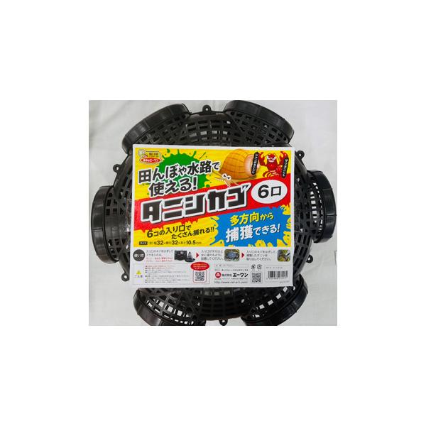 ■ジャンル:フィールドギア/外遊びグッズ/魚、カニ取り仕掛・用具 ■メーカー: エーワン  ○関連ワード:レジャー用品