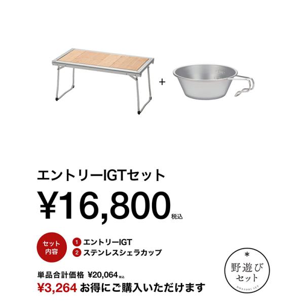 snow peak（スノーピーク） 1/15まで全品+P5% アウトドアテーブル 2026