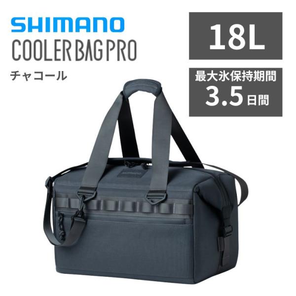 ソフトクーラー シマノ アウトドア クーラーバッグプロ COOLER BAG PRO Mサイズ(18L) チャコール