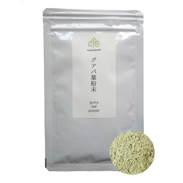 他サイト： nauhiaherb グァバ茶 粉末 20g 石垣島産 国産 農薬・化学肥料不使用 ノンカフェインの商品画像