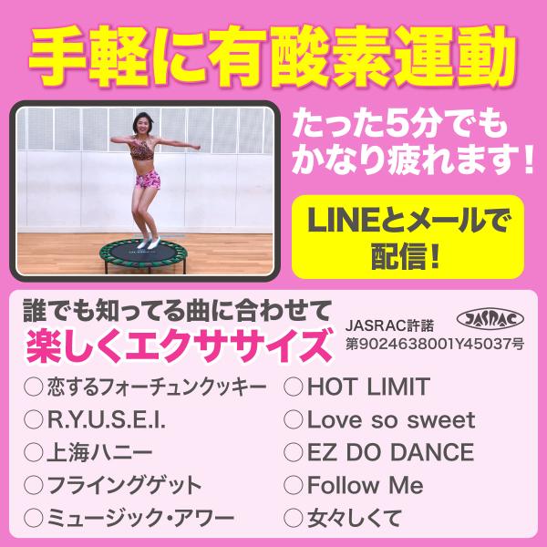 Olmeco トランポリン 手すりつき トランポリンダイエット10週間動画講座つき 折りたたみ 静音 ゴム式 耐荷重110kg 家庭用 子供用 兼 大人用 Buyee Buyee Japanese Proxy Service Buy From Japan Bot Online