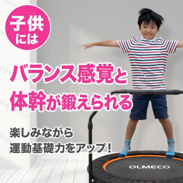 Olmeco トランポリン 手すりつき トランポリンダイエット10週間動画講座つき 折りたたみ 静音 ゴム式 耐荷重110kg 家庭用 子供用 兼 大人用 Buyee Buyee Japanese Proxy Service Buy From Japan Bot Online