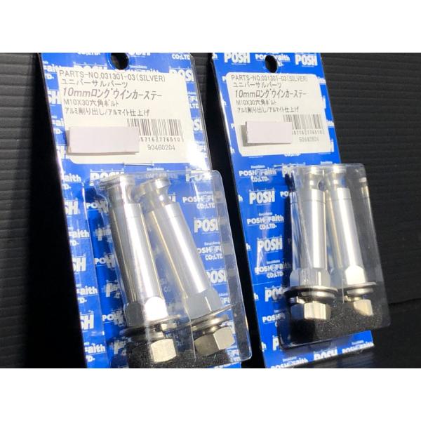 Hanasho CBウインカー ストーンガードスチール/メッキ 高品質国産メッキ ウィンカーランプの周りにかぶせるだけで精悍な表情に