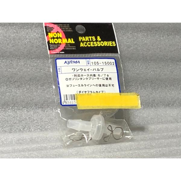 専用です。 nautoplan_105-15002