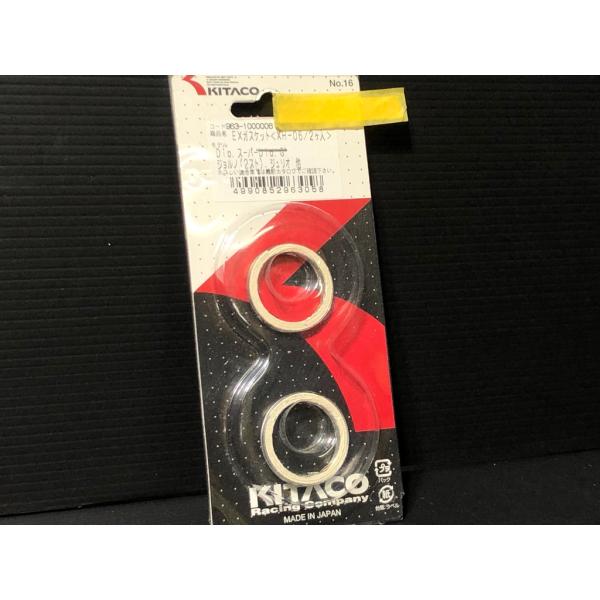 HONDA ホンダ　ビート　社外　マフラー　ガスケット付き img62140986.jpg