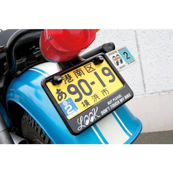 【未使用】Hawaii モーターサイクルプレート 　　　バイク ナンバープレート mooneyes_mg130mmo