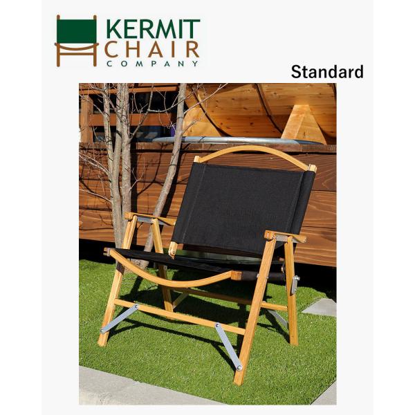 Kermit Chair Company(カーミット チェア カンパニー) カーミットチェア スタンダード オーク折りたたみチェア KCC102/100(ブラック)　耐荷重：158kg naval-sendai_kermit-blk