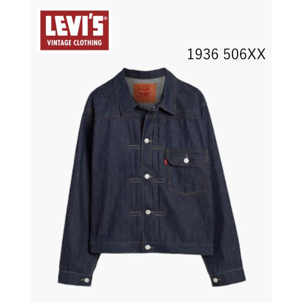 リーバイスビンテージクロージング LVC 506xx 1936 type1 Levi's VINTAGE CLOTHING LEVI'S リーバイス ヴィンテージ