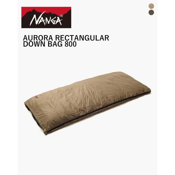 【NANGA】ダウンバッグ800 オーロラテックス レクタンギュラー ダウンバッグ 800 – NANGA