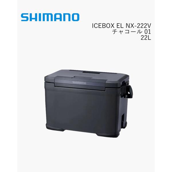 SHIMANO ICEBOX EL NX-222V シマノ アイスボックス チャコール