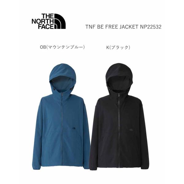 THE NORTH FACE TNF BE FREE JACKET NP22532 / ザ・ノース