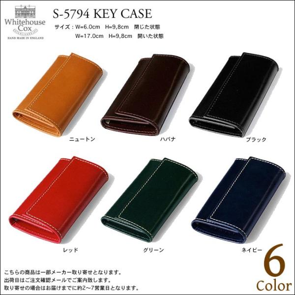 ホワイトハウスコックス キーケース Whitehouse Cox S5794 Key Case Whc5794 Naval 通販 Yahoo ショッピング