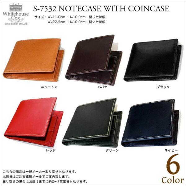 ホワイトハウスコックス White house Cox 三つ折り財布 楽天市場】ホワイトハウスコックス 二つ折り財布 S7532