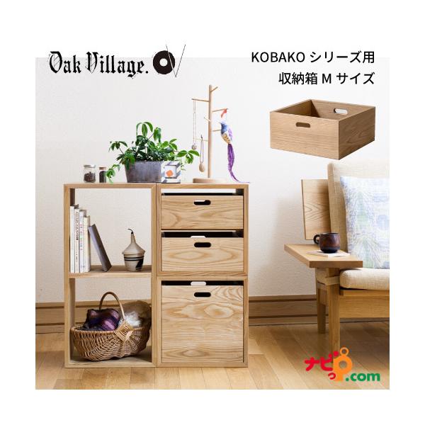 I[NBbW KOBOX MTCY YC ؐƋ X^bLOVFt jbgƋ fBXvCƋ I[vVFt 04054-10 OAKVILLAGE KOBAKO