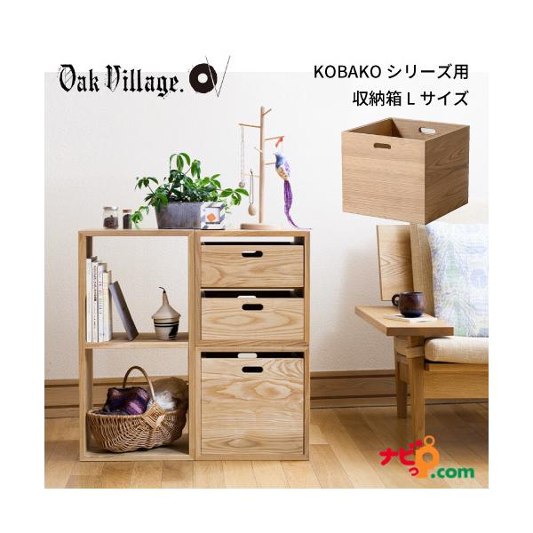 I[NBbW KOBOX LTCY YC ؐƋ X^bLOVFt jbgƋ 04054-10L OAKVILLAGE KOBAKO