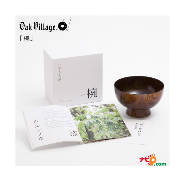 I[NBbW uov ؐ o `o  aH h蒼 Xg[[ubN C Y @ OAK VILLAGE 05306-20