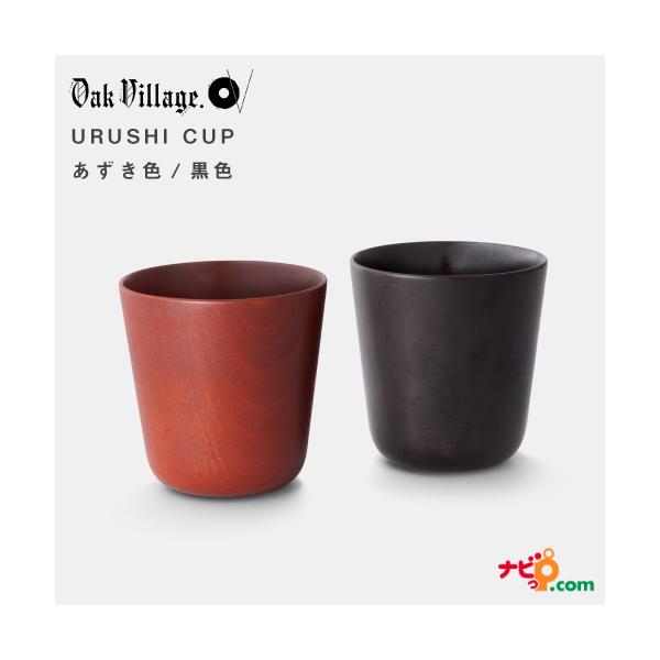 I[NBbW URUSHICUP Fh Fh ؐ Rbv Jbv ΂傱   aH C Y @ OAK VILLAGE 05830-24