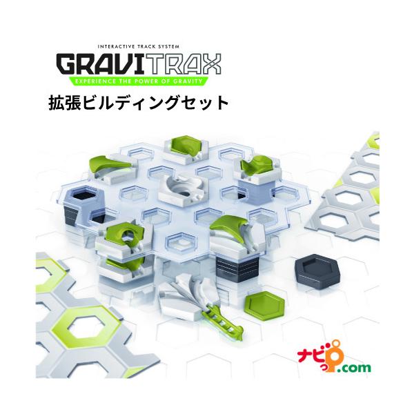 GraviTrax g rfBOZbg 260904 OBgbNX OrgbNX STEM mߋ NX}X a v[g w xXo[K[