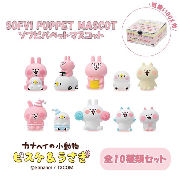 【バラ売り不可】うさぎ びっくり と ピスケ びっくり Amazon.co.jp: 不可2個セット カナヘイの小動物 うさぎびっくり