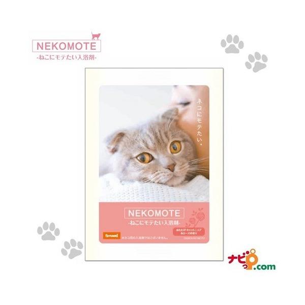 �˂��Ƀ��e���������� NEKOMOTE �˂����� 30g 12�Z�b�g ���[�Y�̍��� BAC64130  �o�X �^�C�� �����C ����������