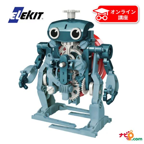 知育玩具 ロボット 変形」の人気商品一覧 | 安い商品を通販サイトから
