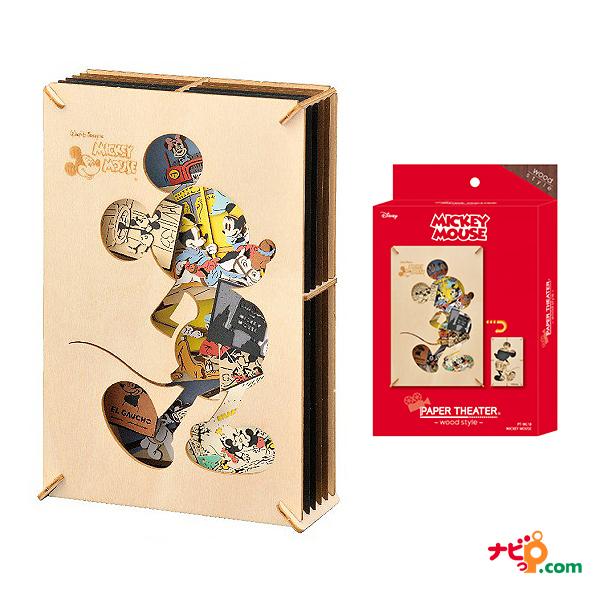GXJC@~bL[}EX PAPER THEATER-EbhX^C- / MICKEY MOUSE PT-WL10