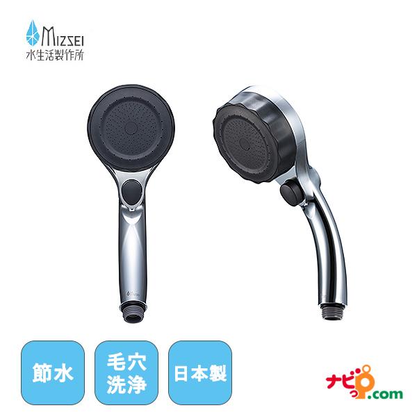 ミスティリッチシャワーsh220の人気商品・通販・価格比較 - 価格.com ミスティリッチシャワーsh220の人気商品・通販・価格比較 - 価格.com
