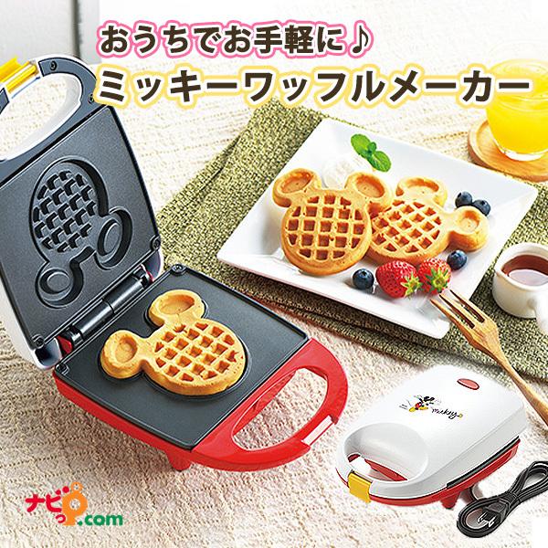 ミッキー ワッフルメーカーの人気商品・通販・価格比較 - 価格.com ミッキー ワッフルメーカーの人気商品・通販・価格比較 - 価格.com