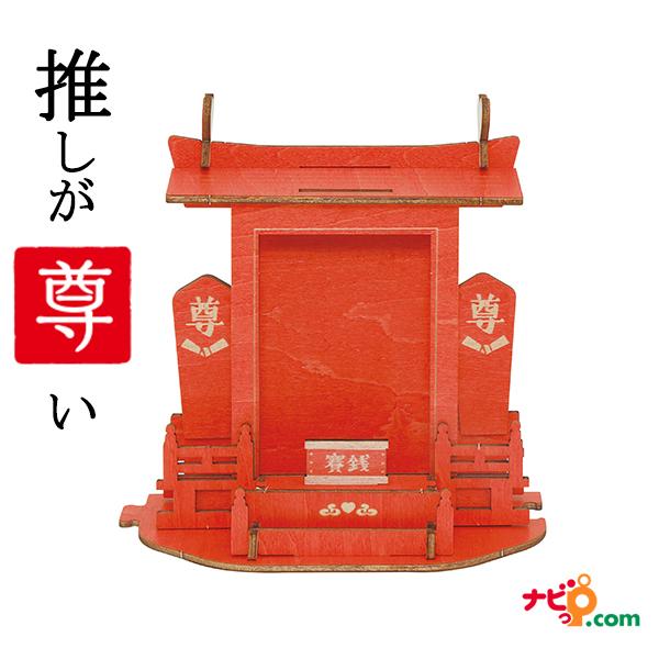 J_I Red h[Y VRT42789