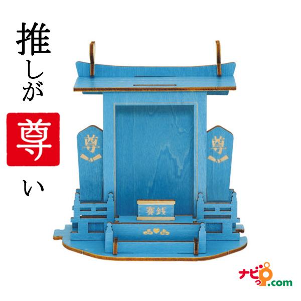 J_I Blue h[Y VRT42790