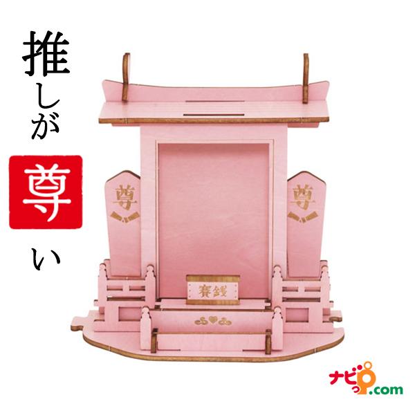 J_I Pink h[Y VRT42793