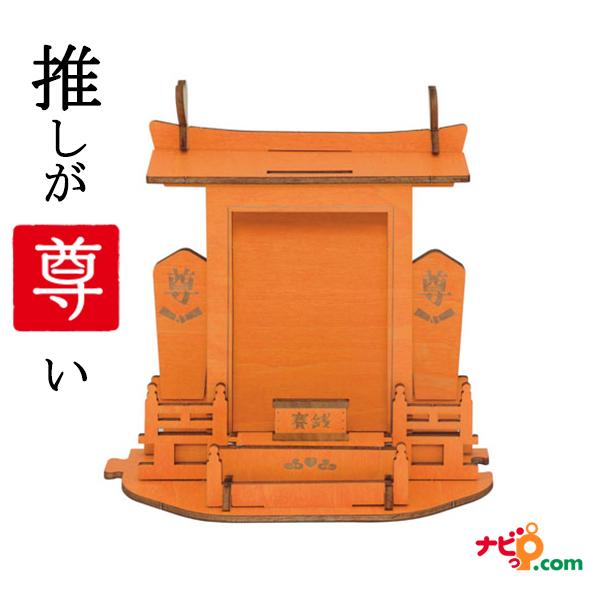 J_I Orange h[Y VRT42795