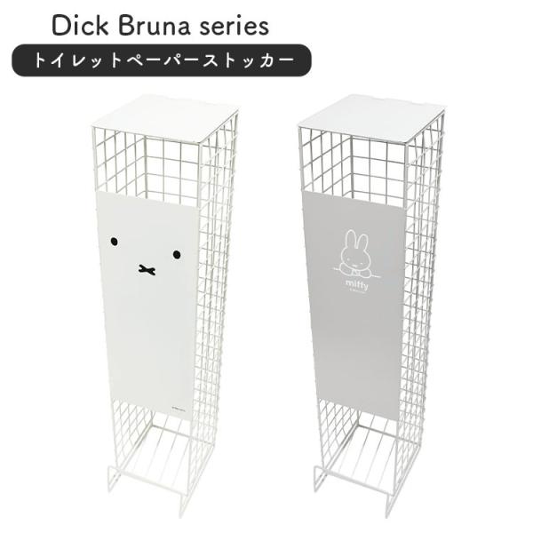 yNEWfz ~btB[ gCbgy[p[XgbJ[ T[ miffy Dick Bruna IJg[ 016495 016501