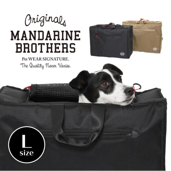 マンダリンブラザーズ ブリクストンキャリーバックパック ワイド L 楽天市場】MANDARINE BROTHERS マンダリンブラザーズ