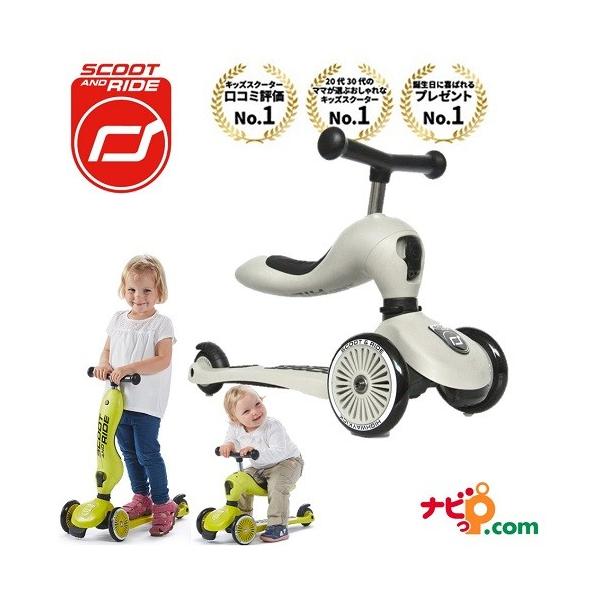 XN[gAhCh nCEFCLbN1 SCOOT AND RIDE Highway Kick1 AbV 157059 XN[g&amp;Ch