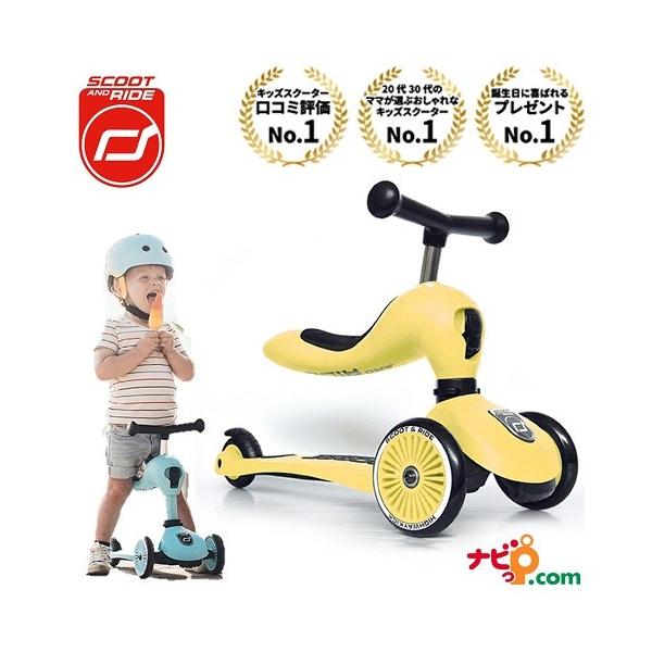 XN[gAhCh nCEFCLbN1 ACXN[J[ SCOOT AND RIDE Highway Kick1 Ice cream color  157081 XN[g&amp;Ch