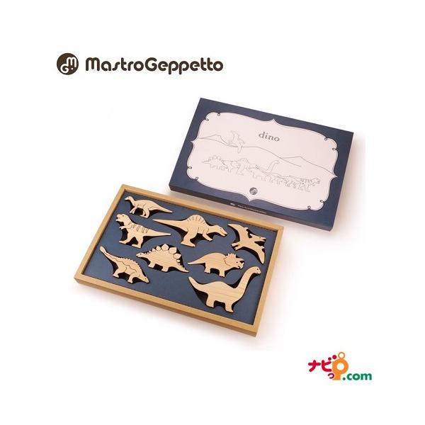 Mastro Geppetto }Xg WFbybg ̐ϖ DINO fBm ؂̂ ςݖ C v[g CeA  ݂ }XgEWFbybg