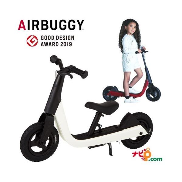 AIRBUGGY GAoM[ KICK&amp;SCOOT LbNXN[g 2way SNOW WHITE Xm[ zCg 416582