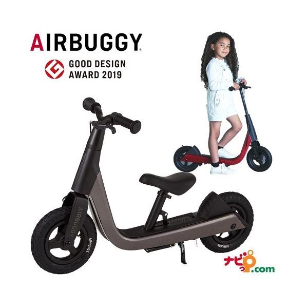 AIRBUGGY GAoM[ KICK&amp;SCOOT LbNXN[g 2way BLACK CAVIAR ubN LrA 416605