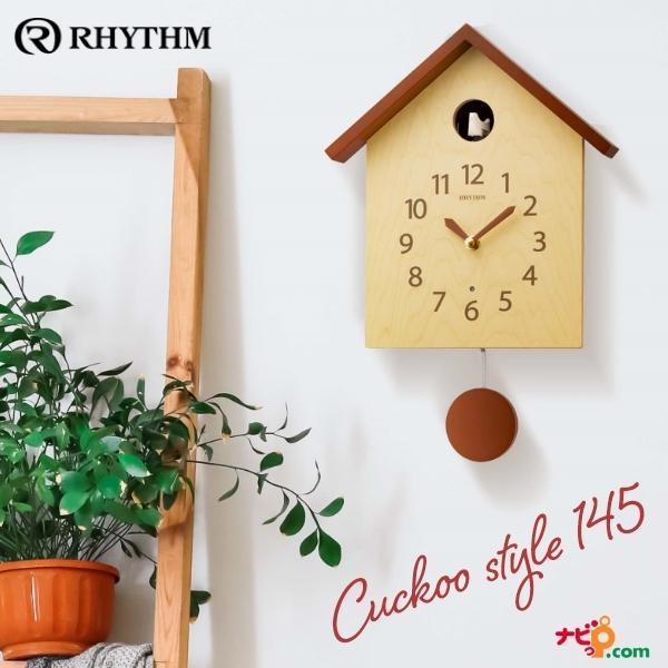 リズム時計 鳩時計 カッコースタイル145 4MJ441NC06 RHYTHM リズム時計 鳩時計 カッコースタイル145 4MJ441NC06 RHYTHM